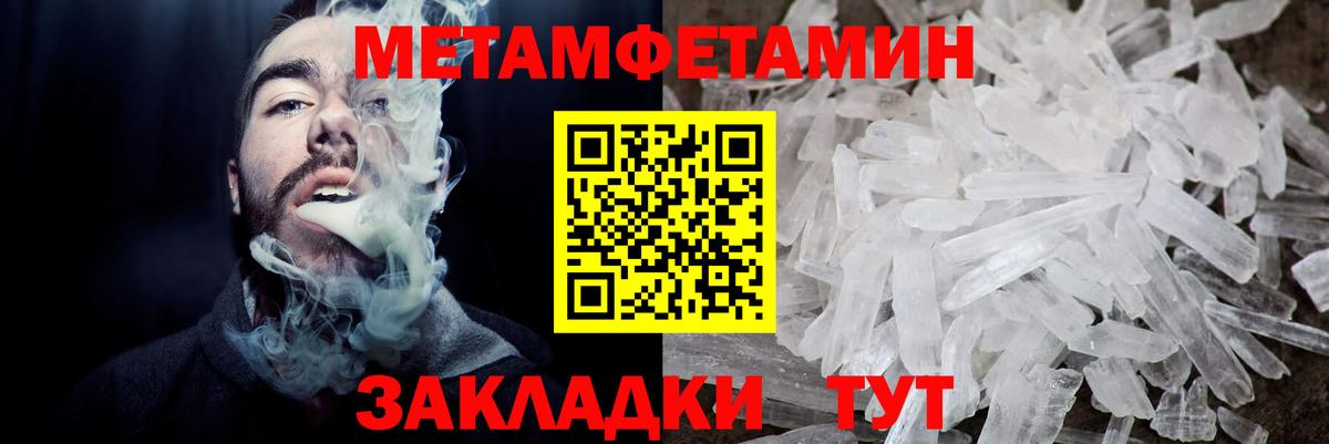 АМФЕТАМИН Premium Коломна