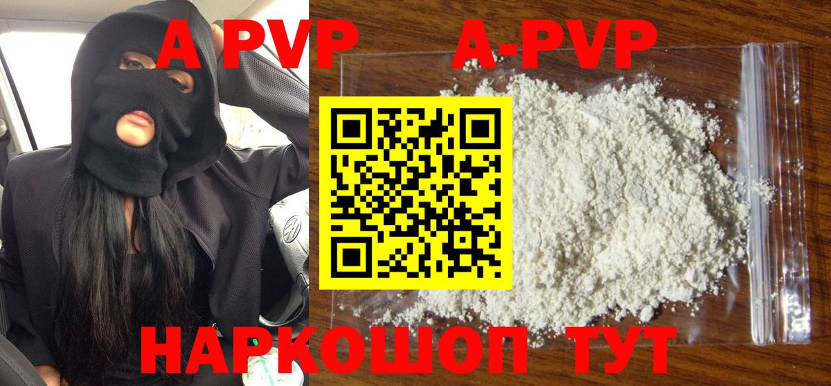 Alfa_PVP СК КРИС Коломна