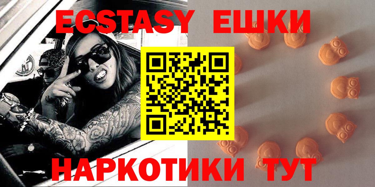 mega как войти  это какой сайт  Коломна  Ecstasy 250 мг  Вход с VPN 