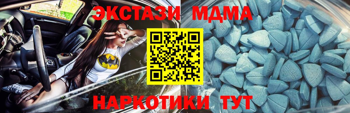 Конопля  Кодеин  МЕФ   Кокаин  Коломна  Вход с VPN  ГАШ 