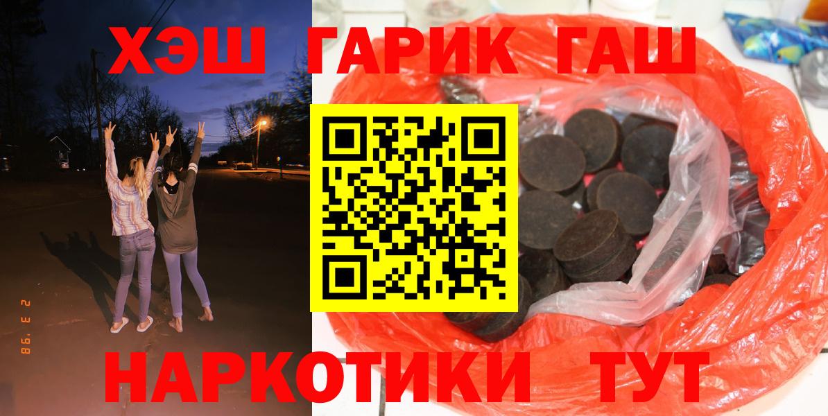 закладки  ГАШИШ  Коломна  Гашиш гашик  Вход с VPN  ГАШ Ice-O-Lator 