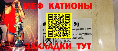 mdpv Кумертау