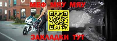 МДПВ Кунгур