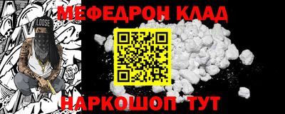 МДПВ Кунгур