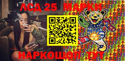 марки lsd Кулебаки