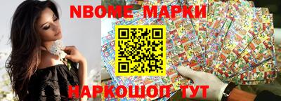 марки lsd Кулебаки