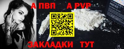 МДПВ Кунгур