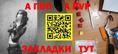 МДПВ Кунгур