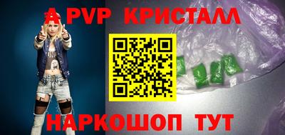 МДПВ Кунгур