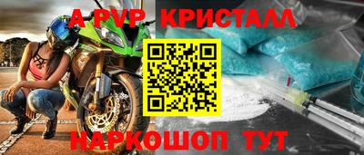 МДПВ Кунгур