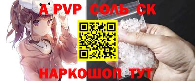 МДПВ Кунгур