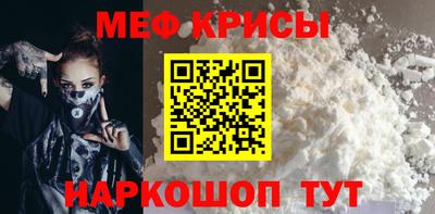 mdpv Кумертау