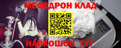 МДПВ Кунгур