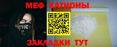 МДПВ Кунгур