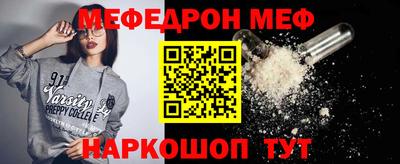 МДПВ Кунгур