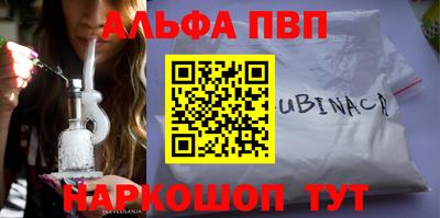 mdpv Кумертау
