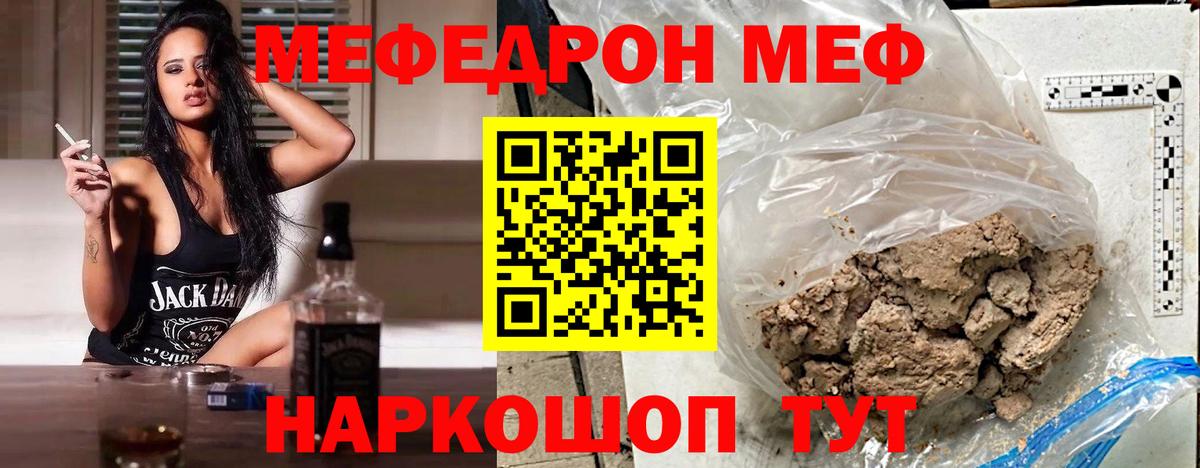 Мефедрон VHQ  ОМГ ОМГ как войти  Коломна  Вход с VPN  Меф 