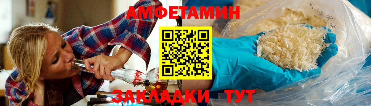 МЕТАМФЕТАМИН витя  МЕТАМФЕТАМИН витя  Вход с VPN  Коломна 
