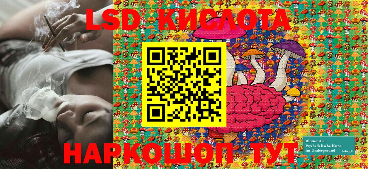 Коломна  Марки NBOMe 1500мкг  Вход с VPN 