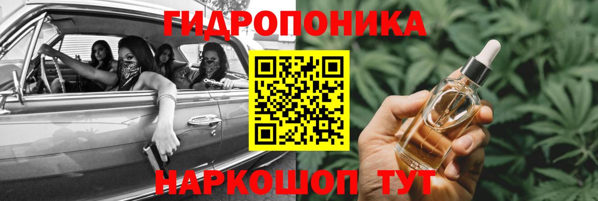Шишки марихуана гибрид  Бошки марихуана тримм  Вход с VPN  Коломна  Конопля гибрид 